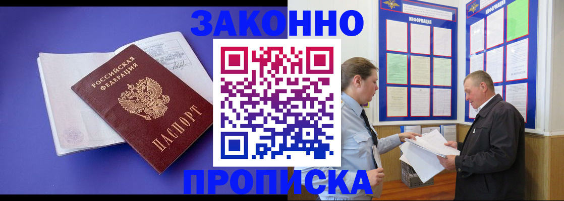 форма 3 в Кунгуре