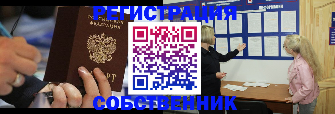 пропишу в квартире в Кунгуре